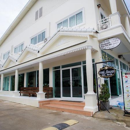 Reun Pon Aek Hotell Chiang Rai Eksteriør bilde