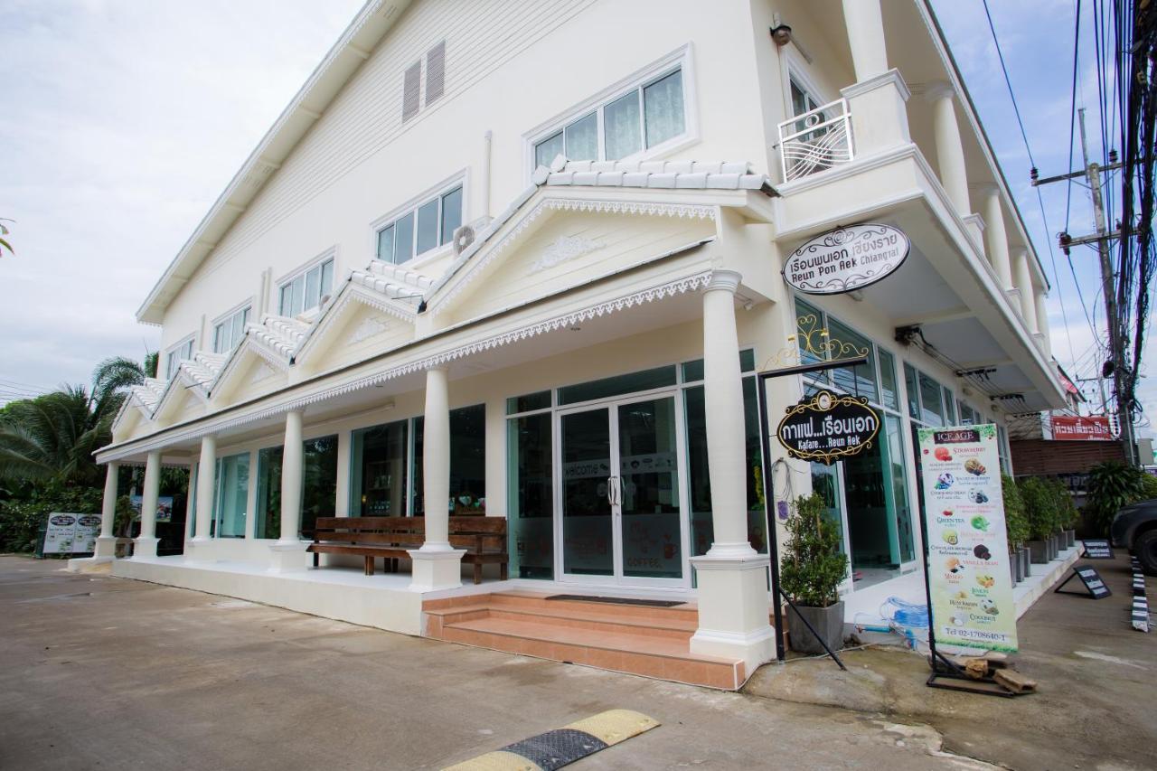 Reun Pon Aek Hotell Chiang Rai Eksteriør bilde