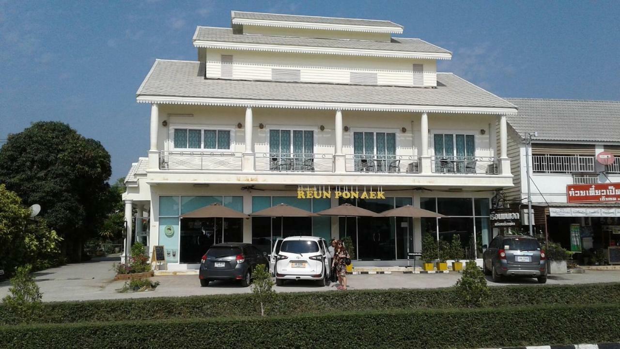 Reun Pon Aek Hotell Chiang Rai Eksteriør bilde